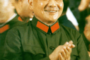 Deng Xiaoping